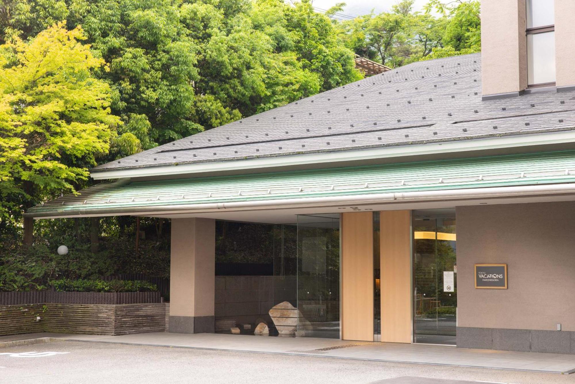 Отель Tokyu Vacations Hakone Gora Экстерьер фото